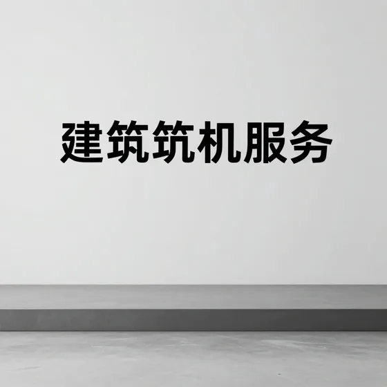 广州有物文化信息咨询有限公司